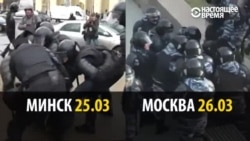 Свободные и подконтрольные СМИ: как показали митинги в Минске и Москве (видео)