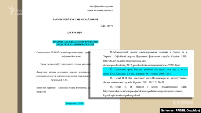 Кандидати на очільника БЕБ: підозра у легалізації коштів, робота в структурах Ахметова, наукові роботи з цитатами Татарова і РФ 20 32e95c32 1f81 4421 1574 08dd8209f50d w650 r0 s