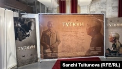 “Туткун” тасмасынын бет ачары Бишкекте 2026-жылдын 24-январында өттү.
