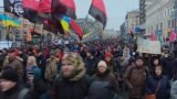У Києві відбувається «Марш за імпічмент» (відео)