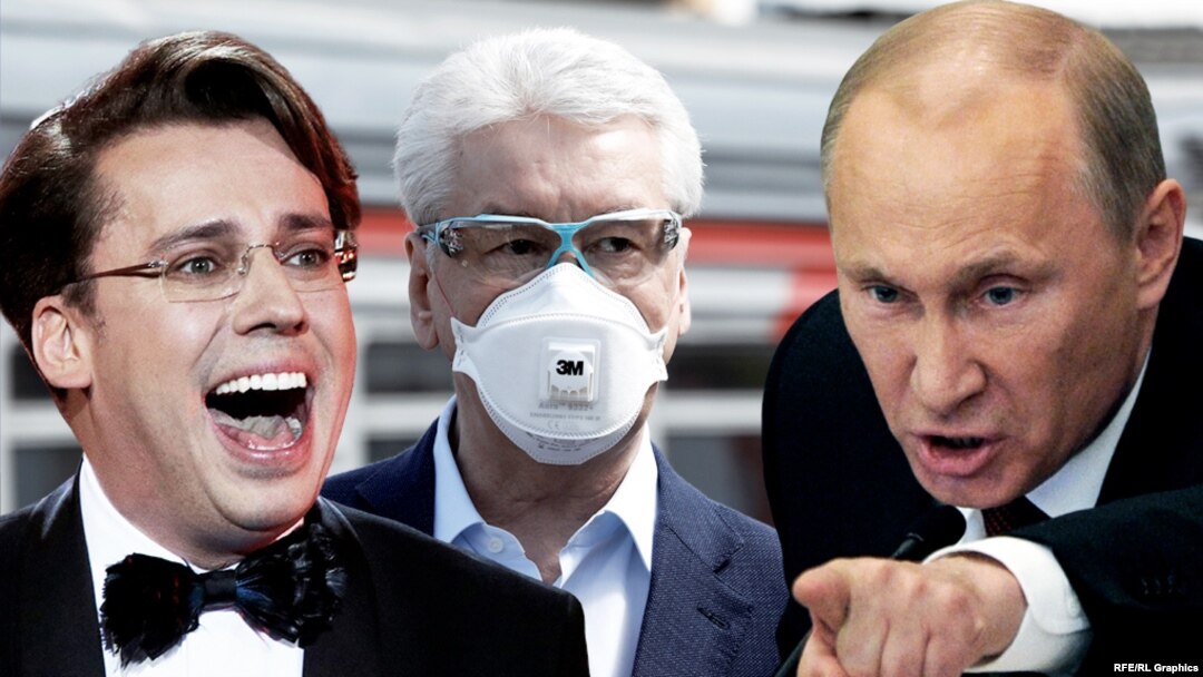 Максим Галкин, Сергей Собянин и Владимир Путин. Коллаж