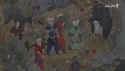 نړۍ شاوخوا ۶۰۰ کاله پس د افغان انځورګر د نقاشۍ طرز په رسمیت وپېژند