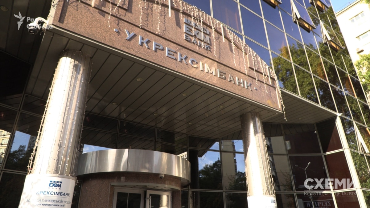 Наглядова рада «Укрексімбанку» відреагувала на публікацію про напад на журналістів «Схем»