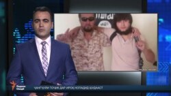 1-уми июни соли 2016-ум