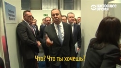 Лавров Сергейс «дебил» аьлла Reuters операторна (видео)