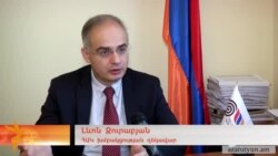 ՀԱԿ-ը սպասում է «գող պաշտոնյաների հետապնդմանը»