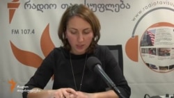 თავისუფლების დღიურები - ნინო რობაქიძე