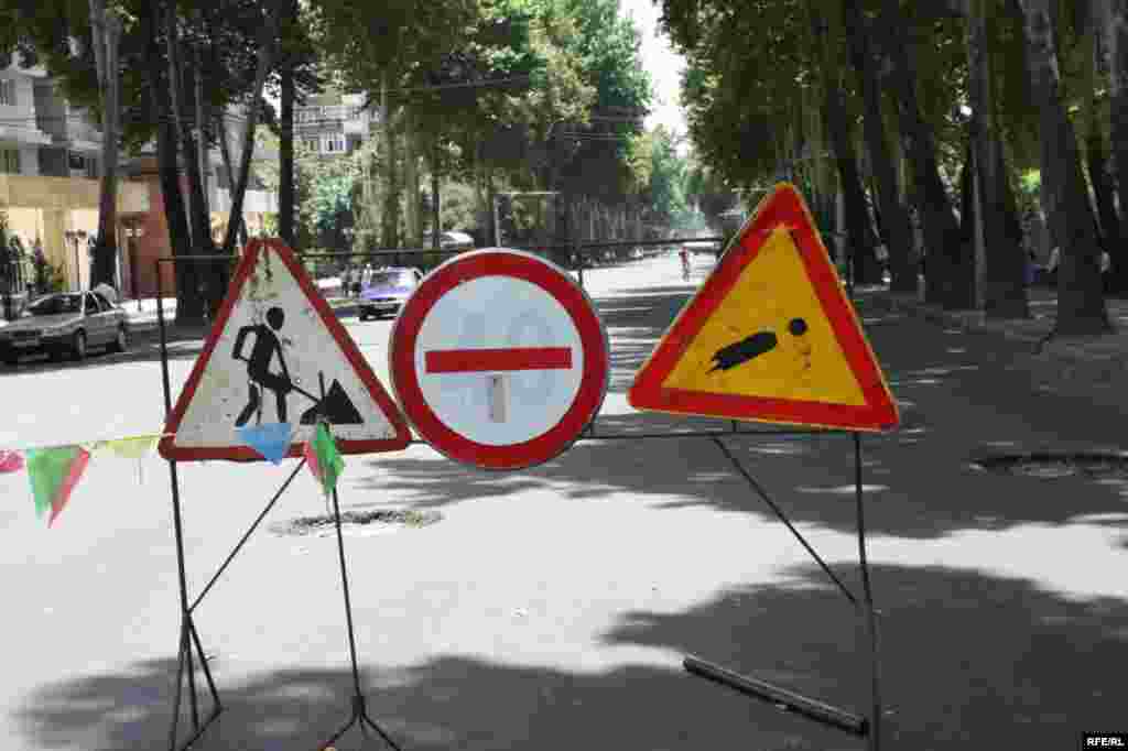 Роҳҳои баста барои тармим #18