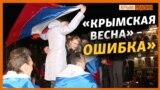 Крымчанин раскаялся, что участвовал в аннексии | Крым.Реалии ТВ (видео)