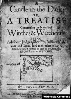 Свеча во тьме или Трактат о ведьмах и колдовстве Томаса Эйди. Лондон, 1656