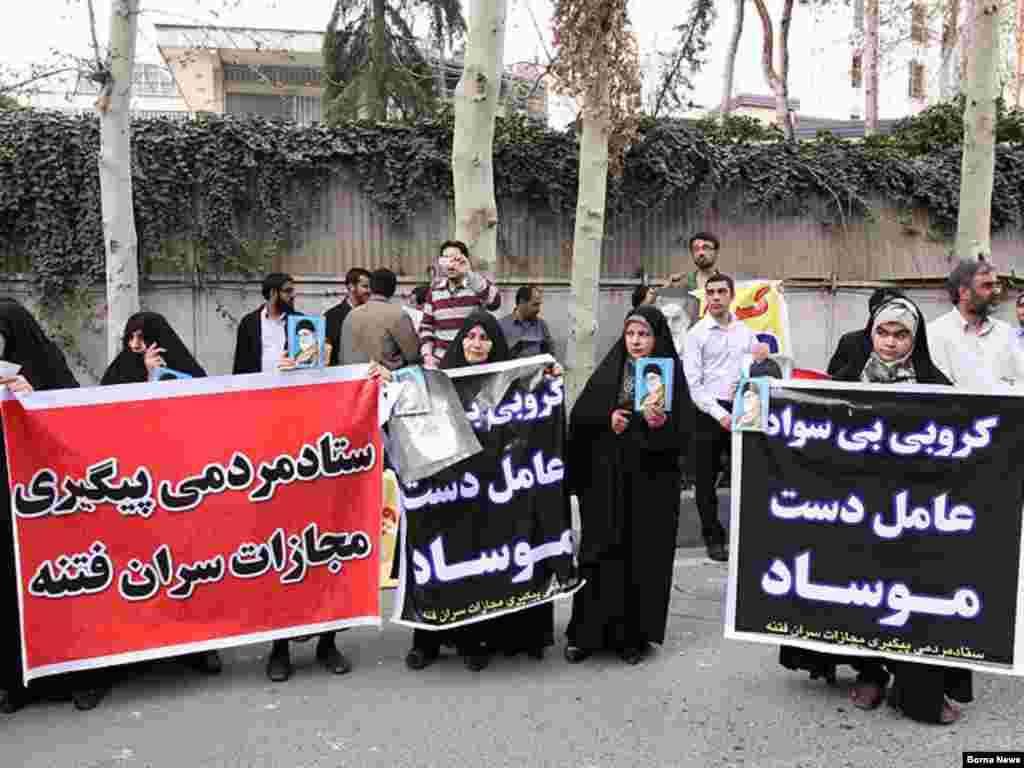 Iran -- Supporters of government with anti Mehdi Karubi slogans in the street where he lives, Tehran, 14Mar2010  - Iran -- Supporters of government with anti Mehdi Karubi slogans in the street where he lives, Tehran, 14Mar2010 Mehdi Karubi former parliament speaker and head of reformist Etemad Melli party