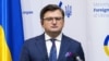 Кулеба розповів, що потрібно Україні для «більш конструктивних» переговорів