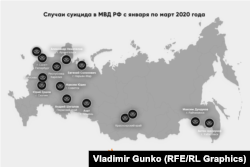 Карта известных случаев суицида в структурах МВД, 2020 год