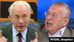 Ukrainanıñ sabıq baş naziri Nikolay Azarov ve LDPR partiyasınıñ lideri Vladimir Jirinovskiy