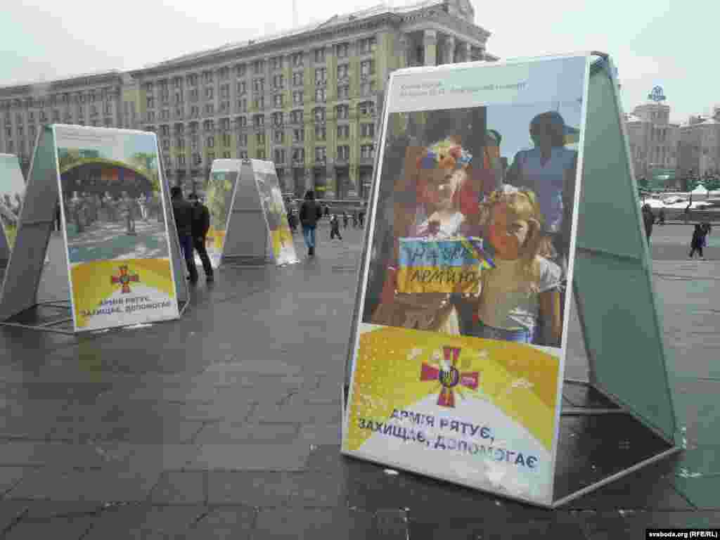 Ukraine - Maidan during first Anniversary as protests started, 30Nov2014