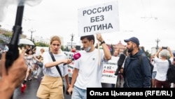Протесты в Хабаровске