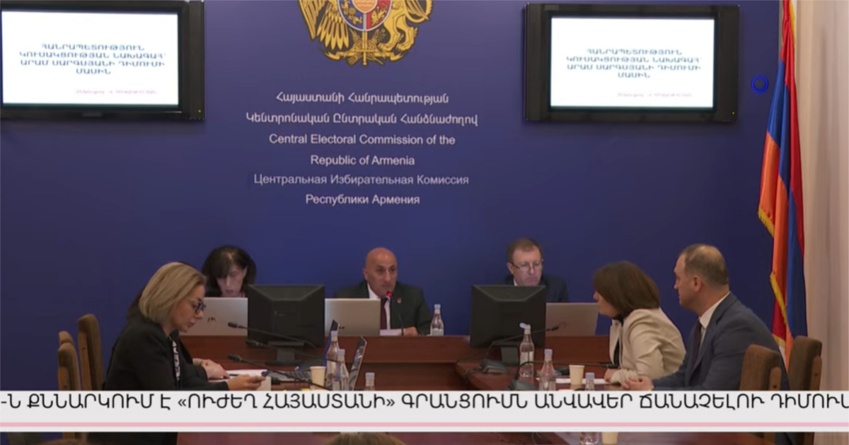 სომხეთის საარჩევნო კომისიამ კენჭისყრიდან არ მოხსნა ფაშინიანი