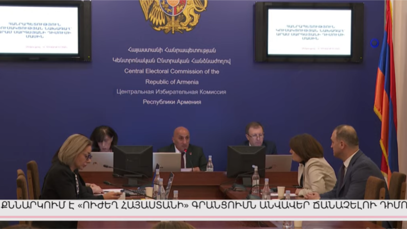 ЦИК Армении не стал снимать с выборов блок противников Пашин