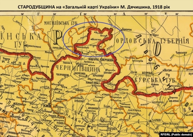 Стародубщина на «Загальній карті України» М. Дячишина, 1918 рік