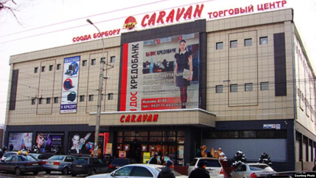"Караван" соода борбору Бишкектин Киев көчөсүндө жайгашкан. 