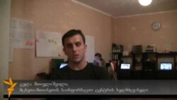 ერთსაათიანი ტყვეობა თიანეთის პოლიციაში