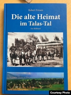 Книга, которую Израил Кондубаев получил в дар из Германии. От тех, кто некогда жил здесь «Die alte Heimat im Talas-Тal» (На старой Родине в Таласской долине).