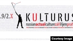 Фестиваль современной российской культуры в Праге KULTURUS 