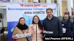 Ректор МарГУ Михаил Швецов с участницами митинга "Крым наш" в 2017 году