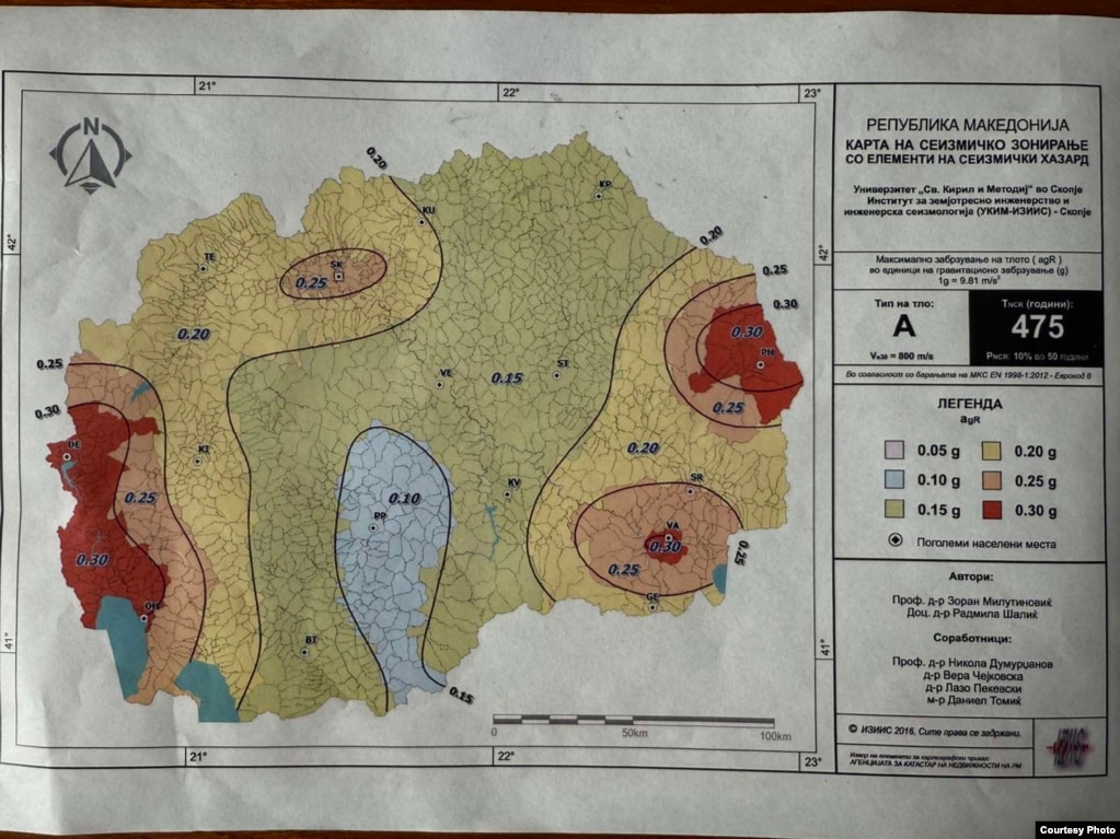 Harta sizmike e Maqedonisë së Veriut.