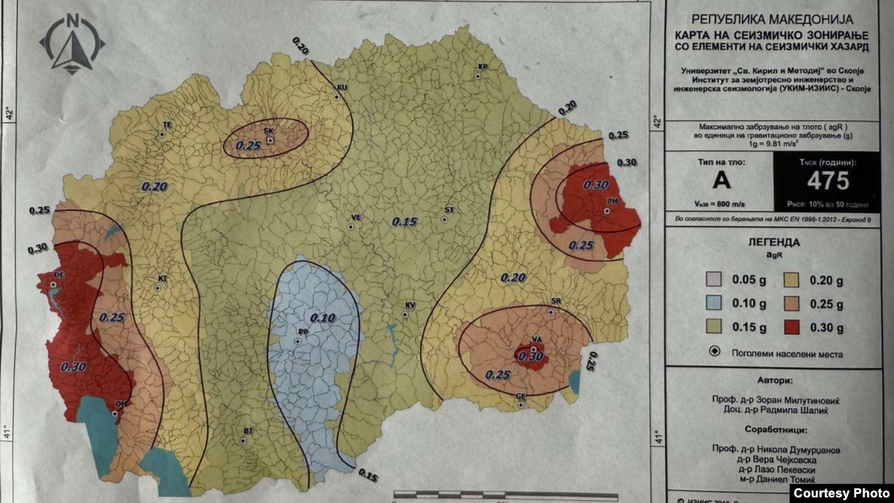 Сеизмичка карта на Северна Македонија.