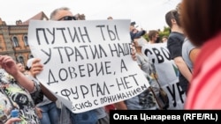 Proteste la Habarovsk