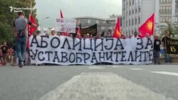 „Тврдокорни бараат аболиција за уставобранителите“