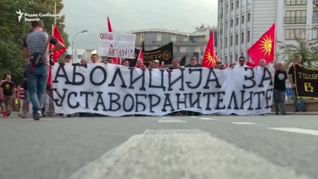 „Тврдокорни бараат аболиција за уставобранителите“