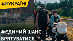 Як переправа врятувала 16 тисяч людей. Єдина дорога з окупації (відео)