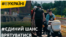 Як переправа врятувала 16 тисяч людей. Єдина дорога з окупації (відео)