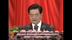Hu Jintao bën thirrje për luftim të korrupsionit