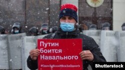 Митинг в поддержку Алексея Навального, 2021 год