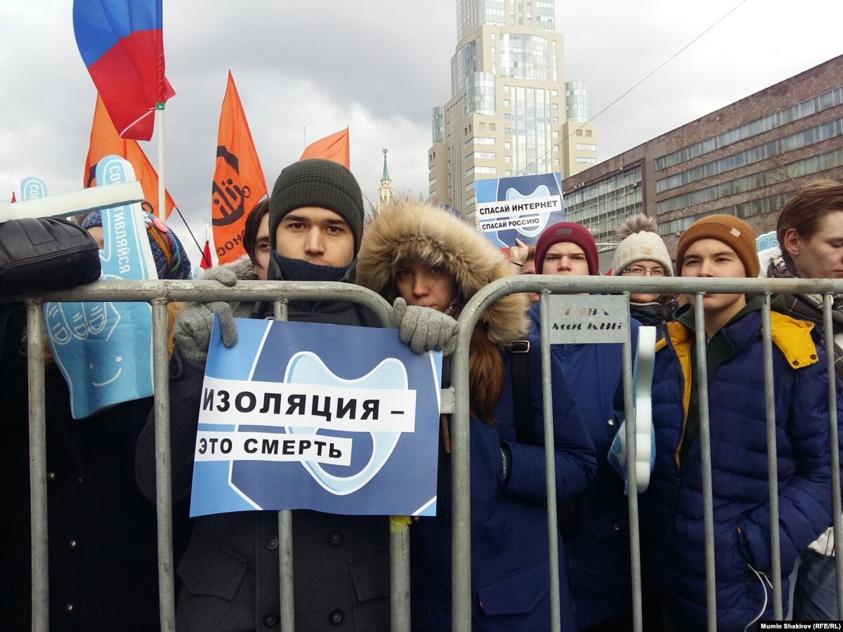 Www svoboda. Изоляция России. Митинг за свободу рунета. Изолированная Россия. Изолировать Россию.