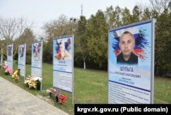 Мемориальные стенды в селе Петровка Красногвардейского (Курманского) района в честь военных РФ, погибших во время полномасштабного вторжения в Украину, март 2026 года