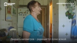 Как живут люди в чернобыльской зоне отселения