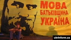 Акція на підтримку української мови біля Українського дому в Києві (архівне фото)