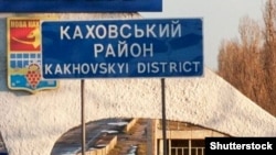 «Фігуранти під керівництвом ФСБ намагались розганяти проукраїнські зібрання мешканців Каховки»