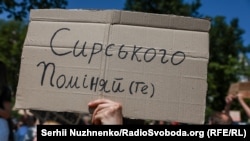 Транспарант на акції протесту проти відставки міністра оборони України Михайла Федорова, Київ, 16 липня 2026 року