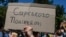 Транспарант на акції протесту проти відставки міністра оборони України Михайла Федорова, Київ, 16 липня 2026 року