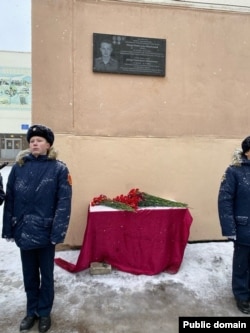 Прощание с Айнуром Ибрагимовым