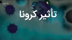 صبحانه با خبر ۲۳ مهر