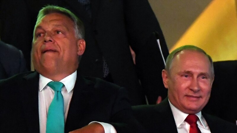 Орбан: Унгарија нема да стави вето на санкциите на ЕУ за Русија