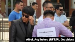 Бажы биримдигине каршы акция. Бишкек, 5-май, 2014