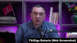 „ეს ნიშნავს სახელმწიფოს მიტაცების ფორმალურად დაკანონებას“ - გიგა ბოკერია „ქართული ოცნების“ საკონსტიტუციო სარჩელზე