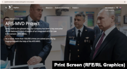 Predstavnici kompanije Papilon prikazuju kako radi biometrijska tehnologija predsedniku Rusije Vladimiru Putinu. Ilustracija sa sajta kompanije.